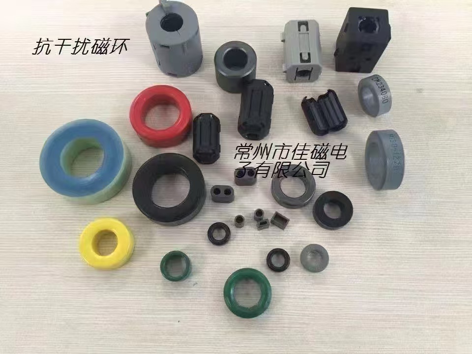 河源软磁铁氧体